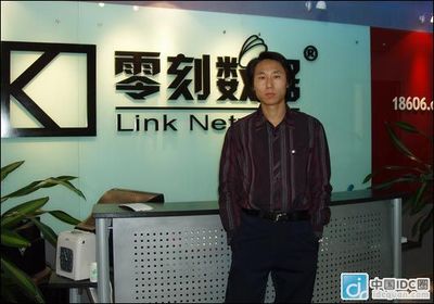 零刻數(shù)據(jù)孫峰 IDC企業(yè)選對(duì)服務(wù)對(duì)象，攜手天津軟件開(kāi)發(fā)共克時(shí)艱