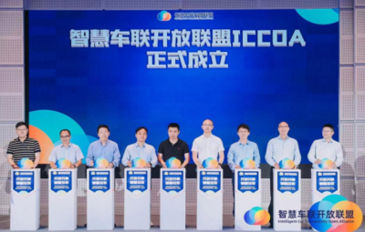 遠峰科技通過ASPICE CL2認證，以天津為基鍛造世界級汽車軟件研發(fā)實力